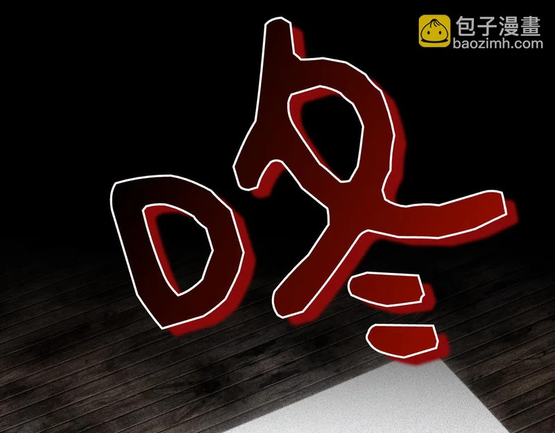 第44话 他来了！ 第70页