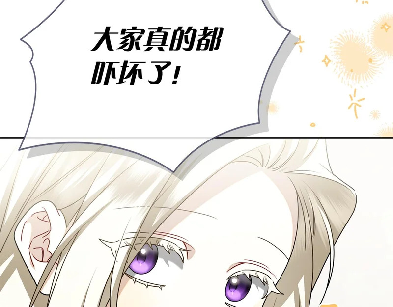 第44话 他来了！ 第79页