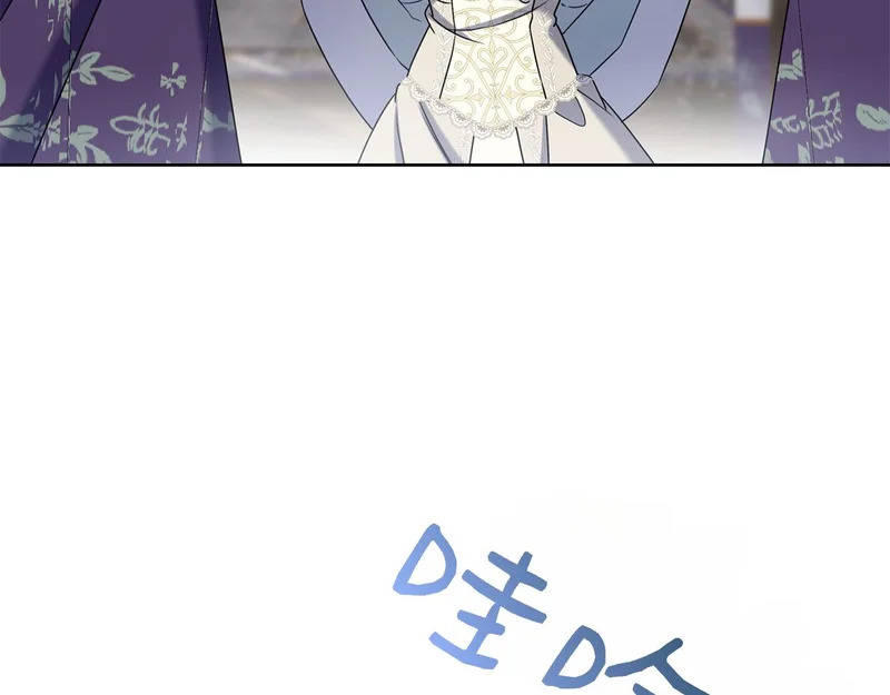 第44话 他来了！ 第91页