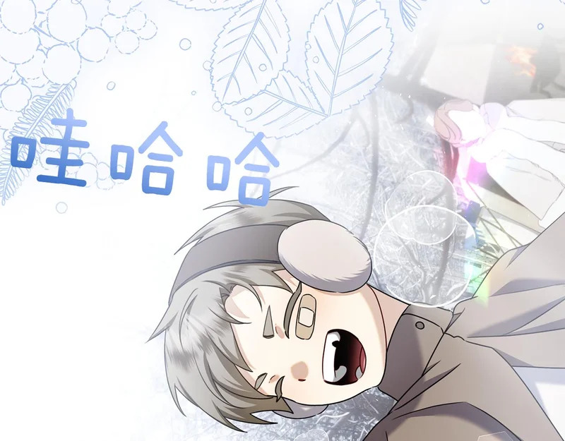 第44话 他来了！ 第96页