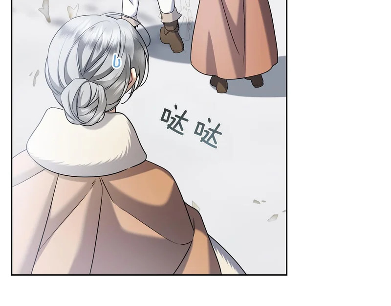 第44话 他来了！ 第120页