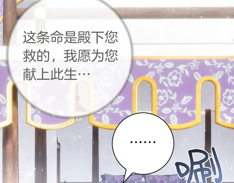 第44话 他来了！ 第126页