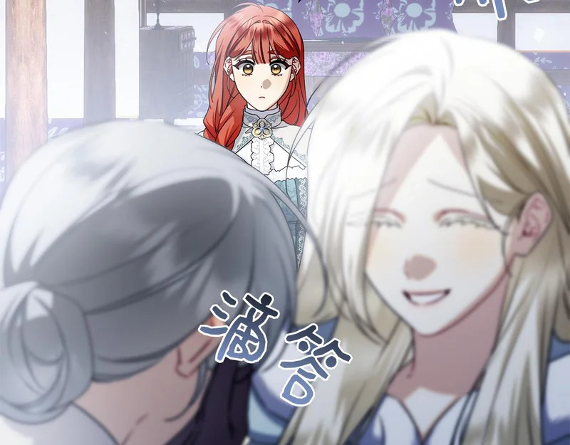 第44话 他来了！ 第127页
