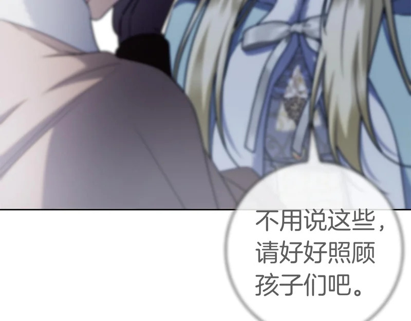 第44话 他来了！ 第128页