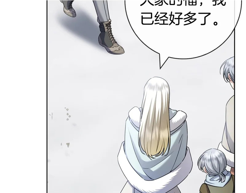 第44话 他来了！ 第135页
