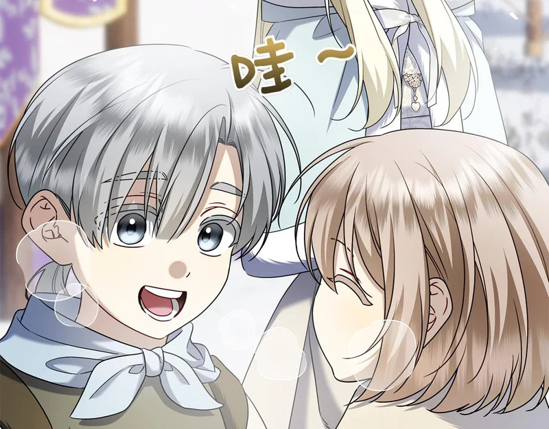 第44话 他来了！ 第143页
