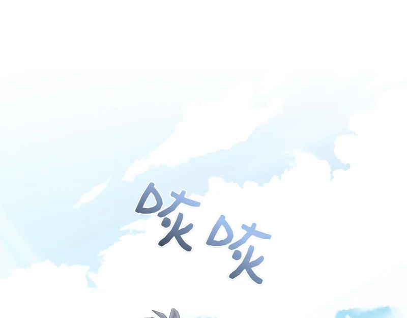 第44话 他来了！ 第158页