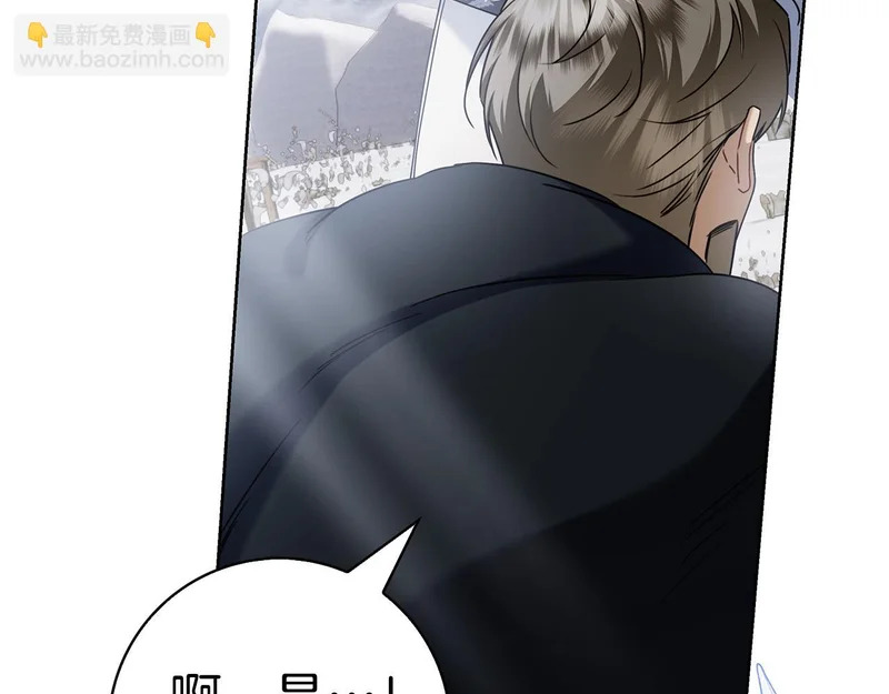 第44话 他来了！ 第169页
