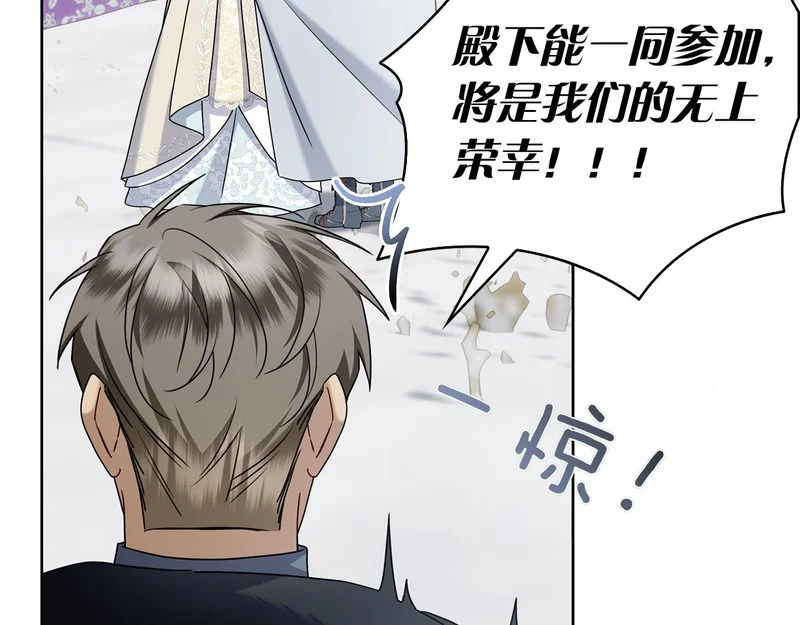 第44话 他来了！ 第181页