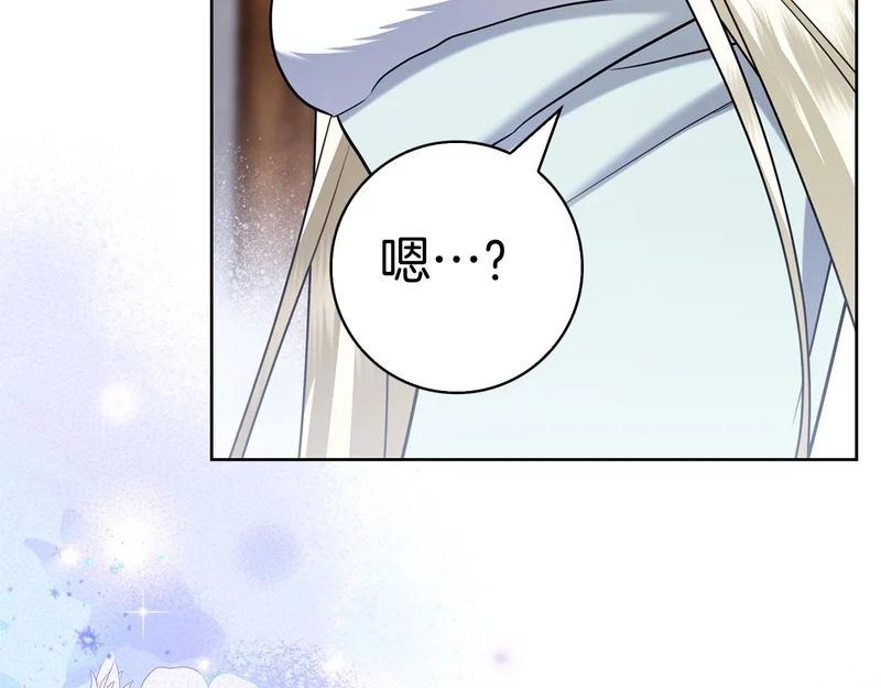 第44话 他来了！ 第189页