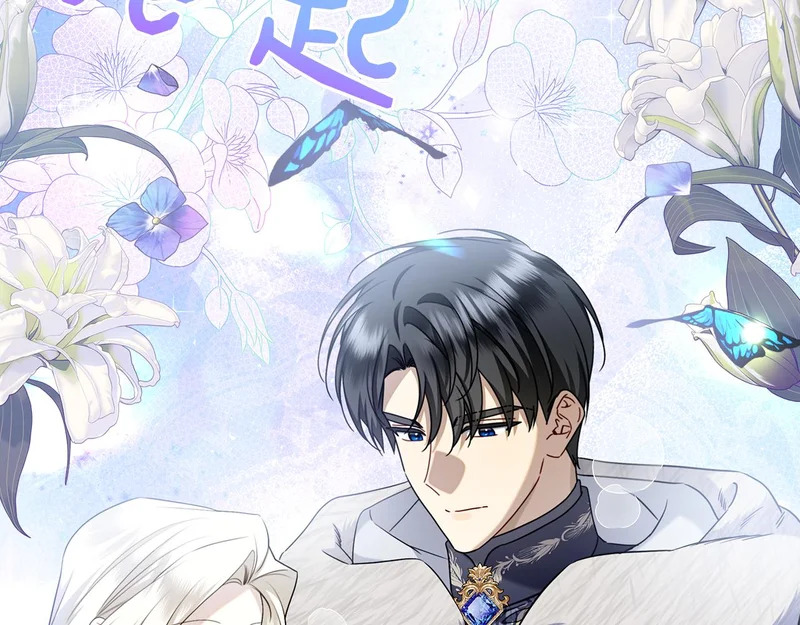 第44话 他来了！ 第191页