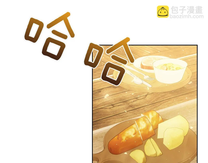 第44话 他来了！ 第202页