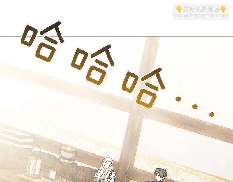 第44话 他来了！ 第205页