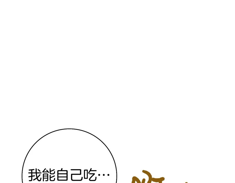 第44话 他来了！ 第213页
