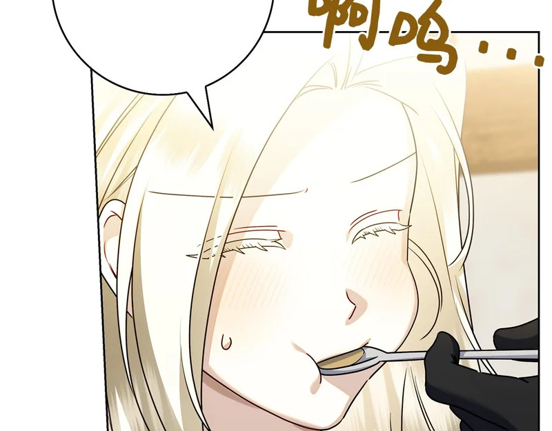 第44话 他来了！ 第214页