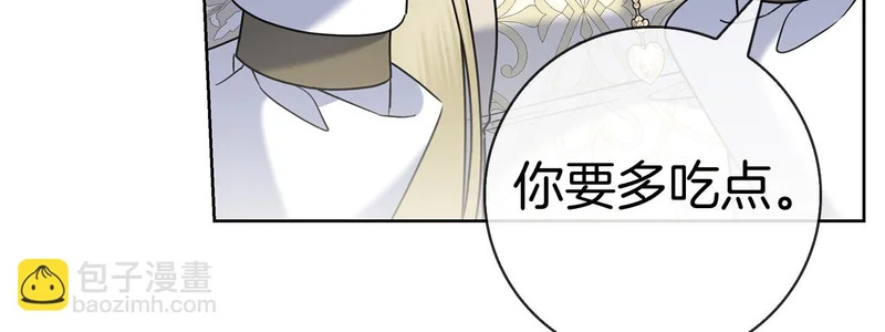 第44话 他来了！ 第216页