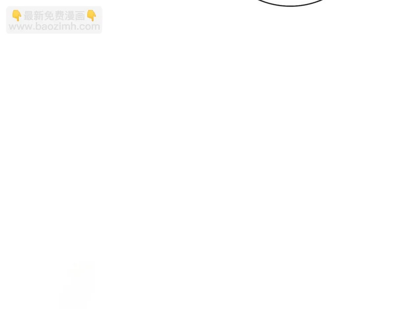 第44话 他来了！ 第237页