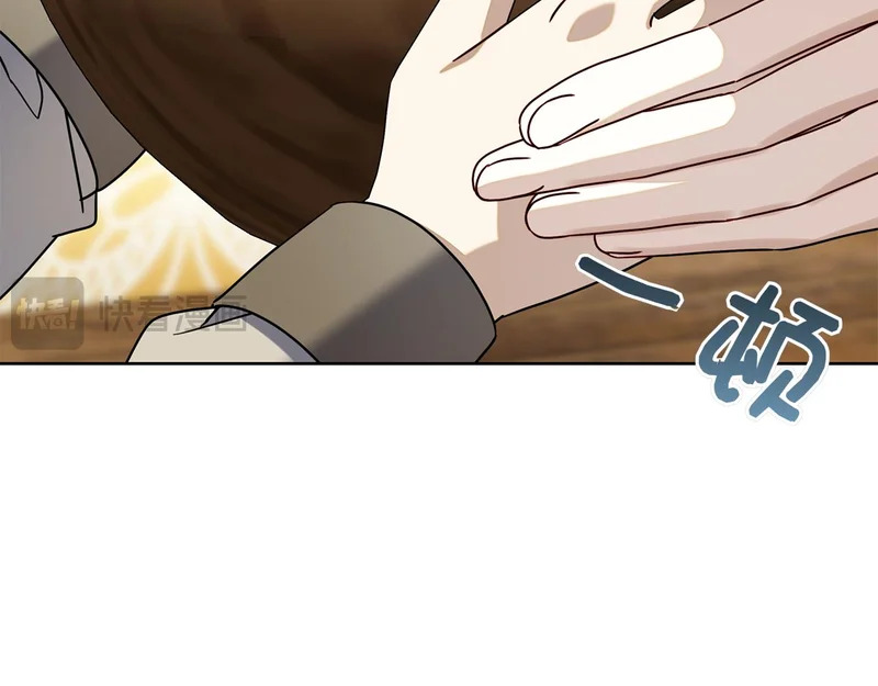 第44话 他来了！ 第239页
