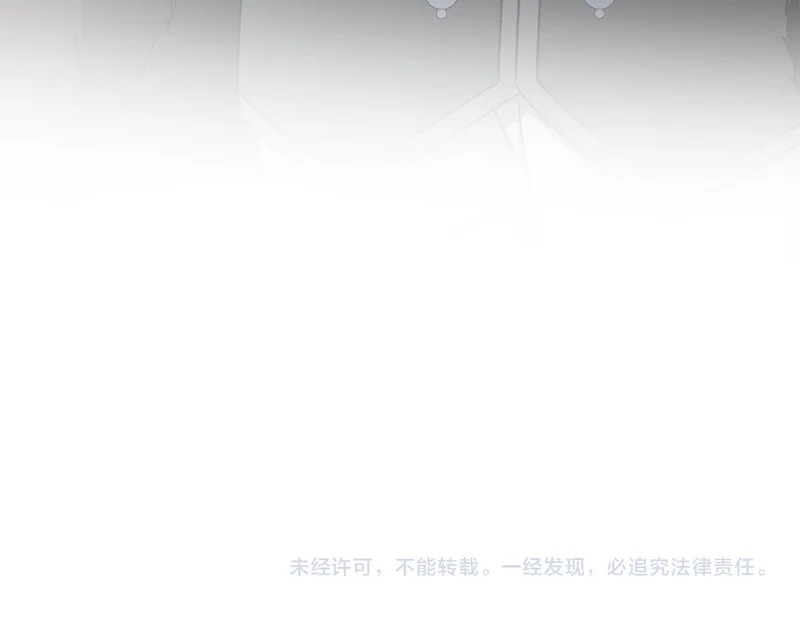 第44话 他来了！ 第270页