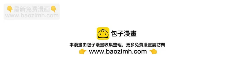 第44话 他来了！ 第271页
