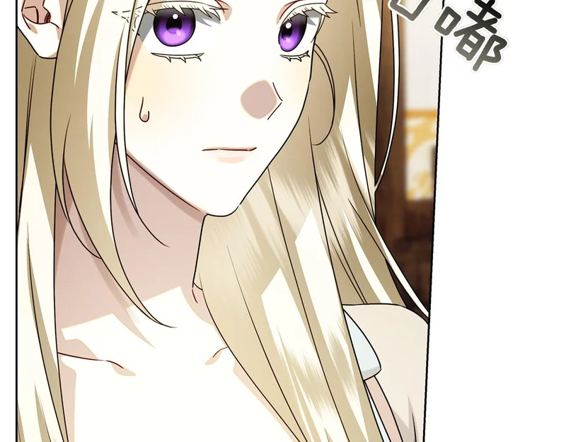 第45话 冲突 第53页