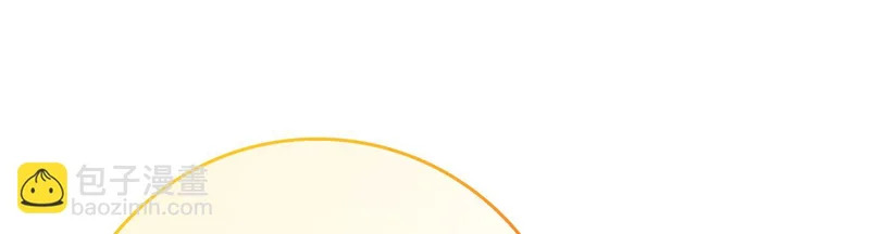 第45话 冲突 第83页