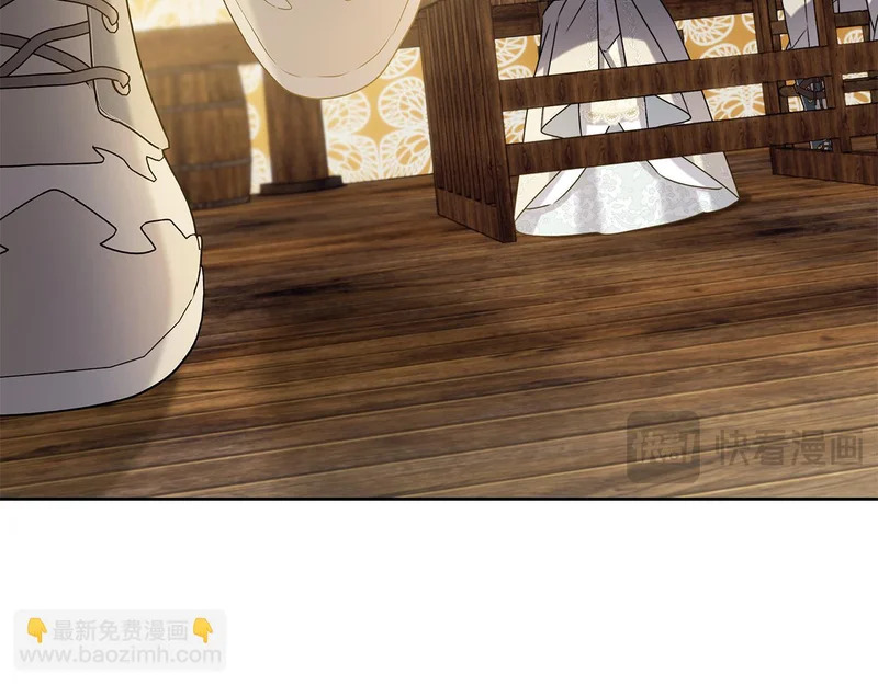 第45话 冲突 第90页