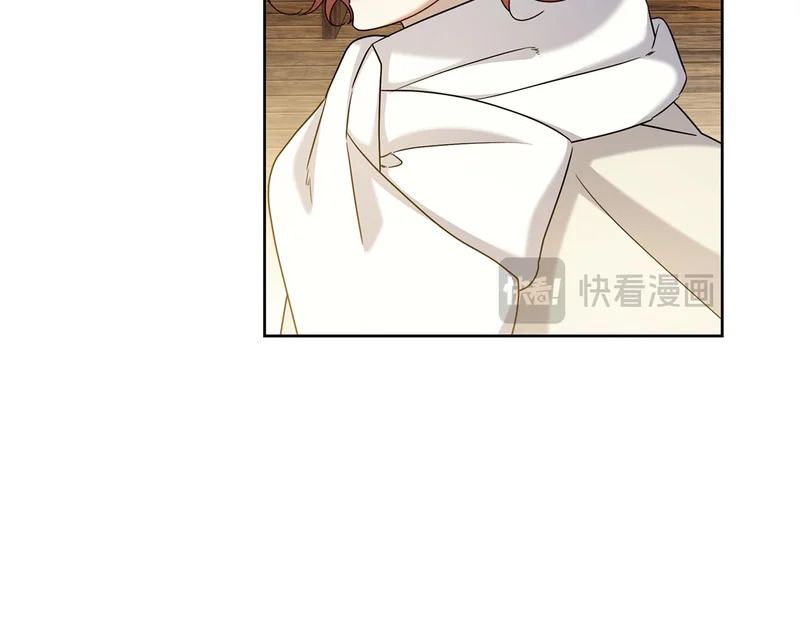 第45话 冲突 第117页
