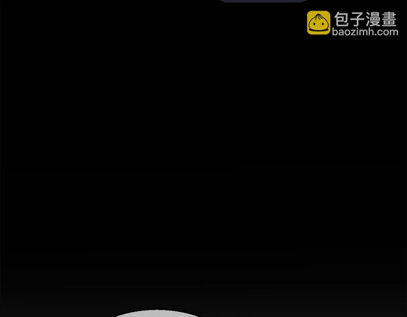 第45话 冲突 第133页