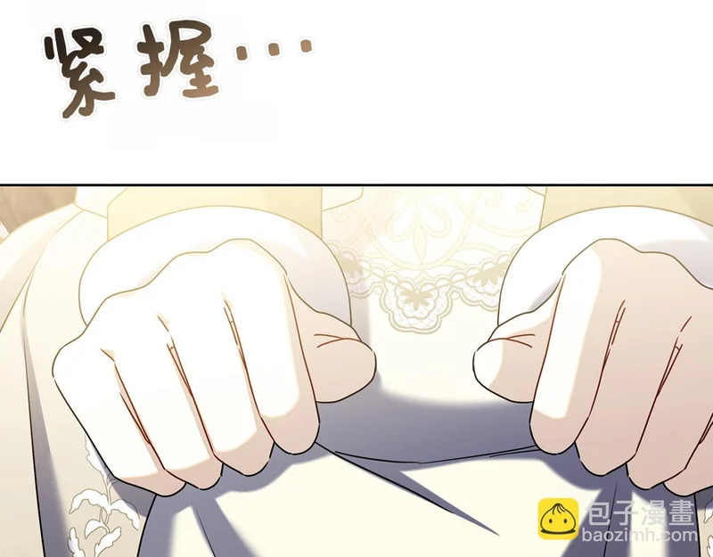 第45话 冲突 第138页