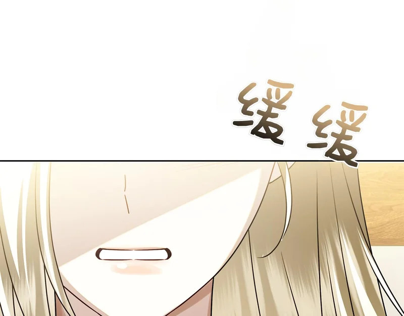 第45话 冲突 第151页