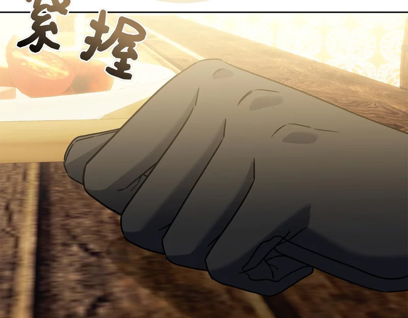 第45话 冲突 第165页