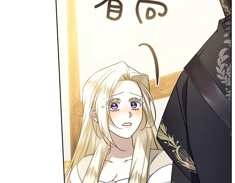 第45话 冲突 第168页