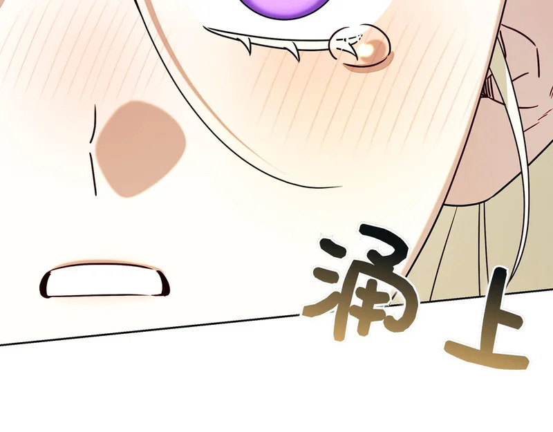 第45话 冲突 第172页