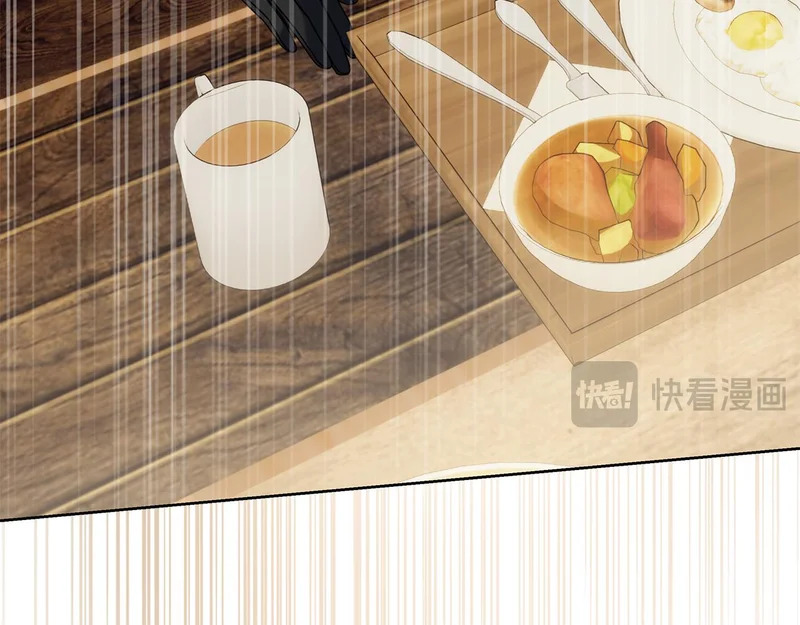 第45话 冲突 第180页
