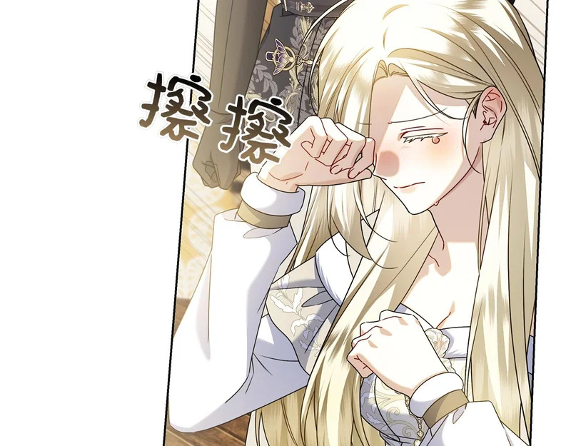 第45话 冲突 第184页