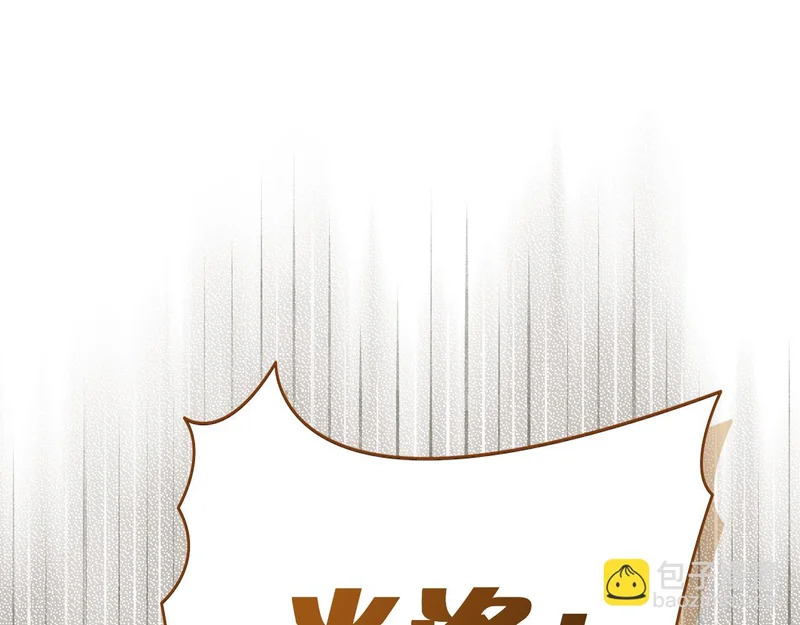 第45话 冲突 第189页