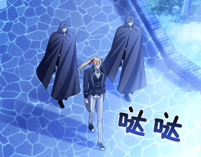 第45话 冲突 第196页
