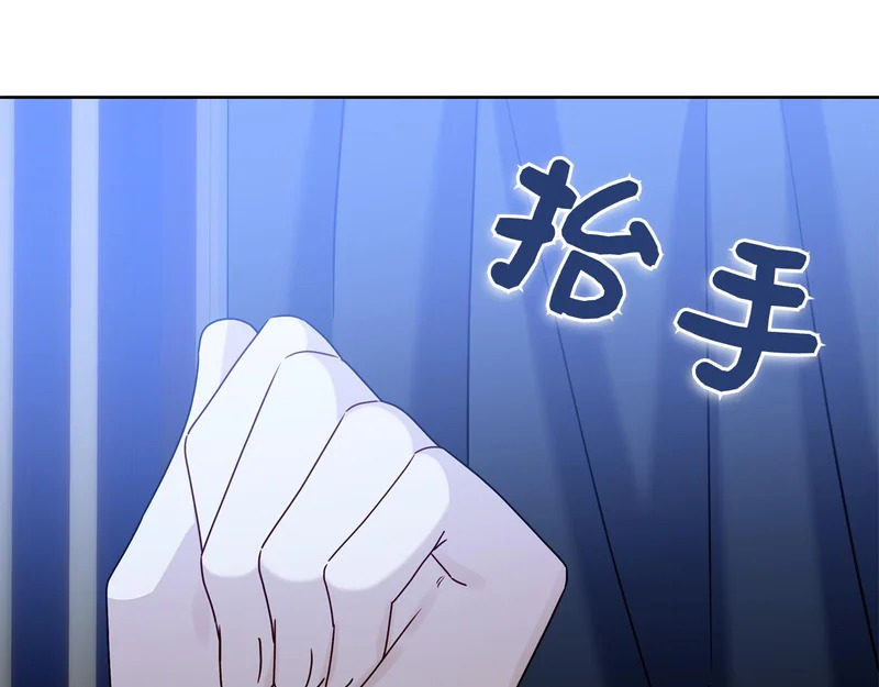 第45话 冲突 第215页