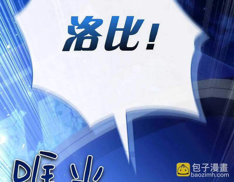 第45话 冲突 第217页