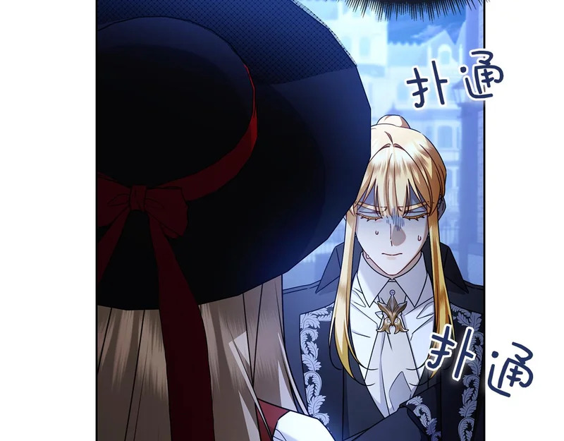 第45话 冲突 第224页