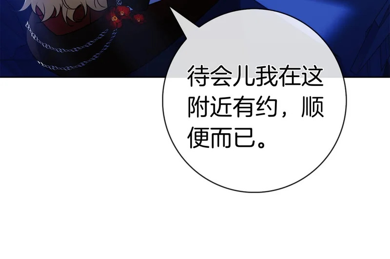 第45话 冲突 第229页