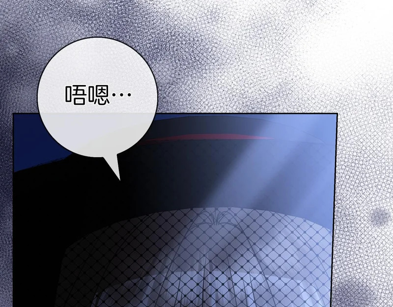 第45话 冲突 第243页