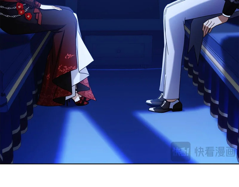 第45话 冲突 第257页