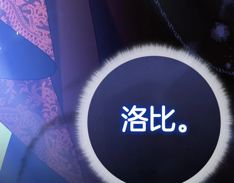 第45话 冲突 第289页