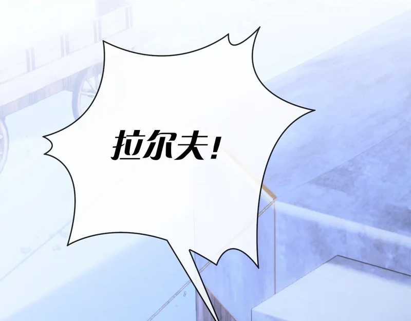 第46话 谁怀孕了…？ 第2页
