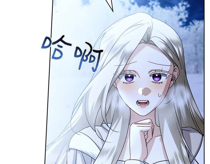 第46话 谁怀孕了…？ 第13页