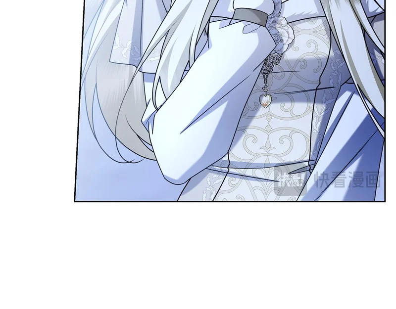 第46话 谁怀孕了…？ 第14页