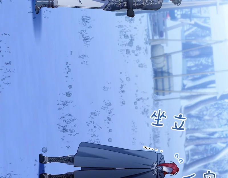 第46话 谁怀孕了…？ 第39页