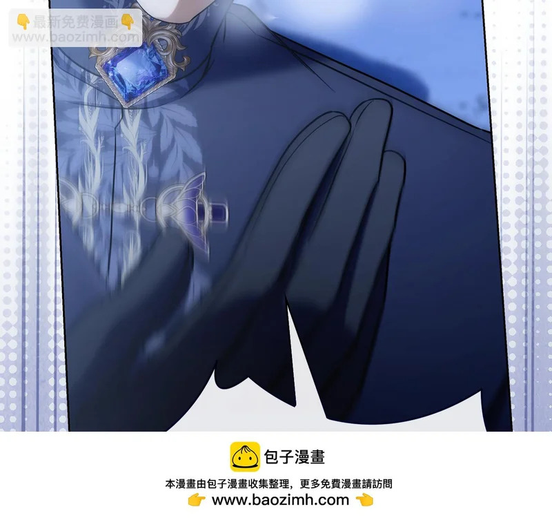 第46话 谁怀孕了…？ 第50页